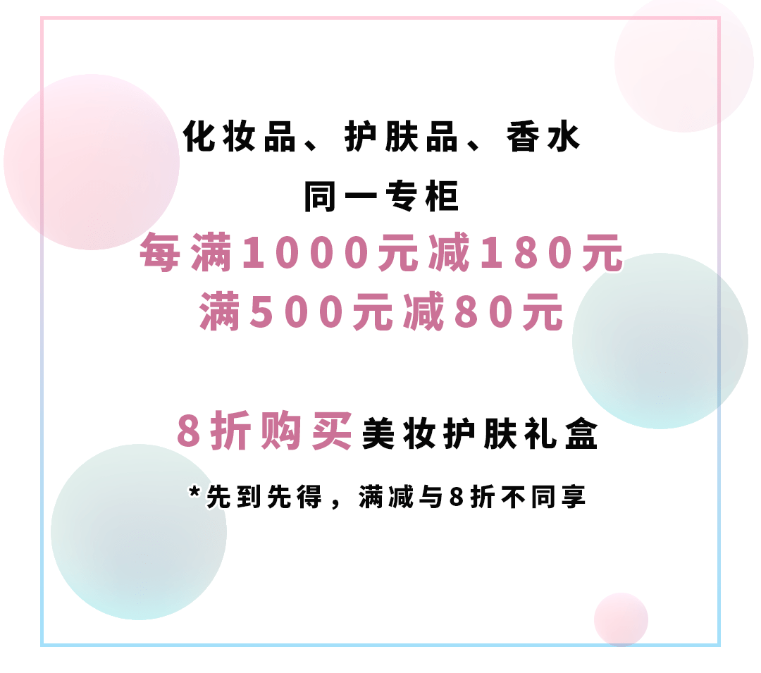 品牌|北京路这家商场焕新开业，国庆快来买买买！