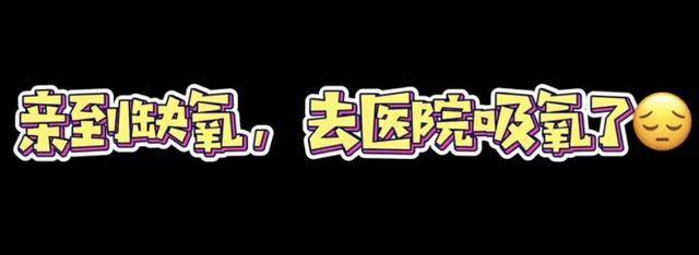 赵露思|原创赵露思吻戏拍5小时，场面太羞涩连呼我完了！男主直接缺氧进医院