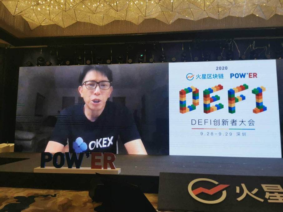 DeFi|OKEx CEO Jayhao：中心化交易所在 DeFi 生态中应承担起桥梁作用