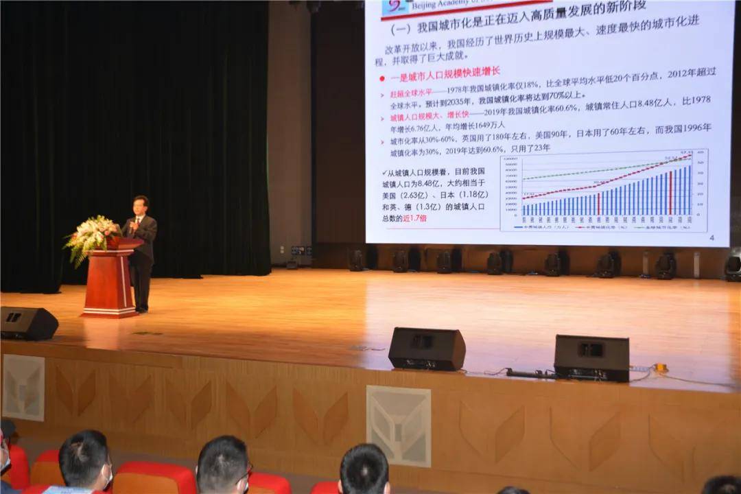 香河GDP_2020香河房地产业区域经济价值高峰论坛圆满落幕