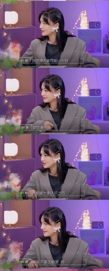 郑爽公开否认初恋是张翰,隔空回应张翰“初恋论”?