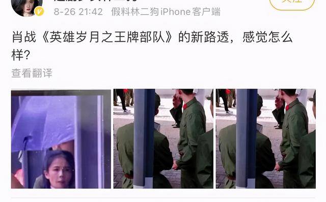 代拍|原创肖战复工遭私生疯狂拥堵，一路狂奔离开，私生饭为何如此疯狂？