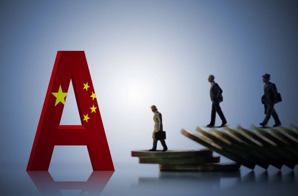 资金|A股9月缩量收跌，市值缩水4万亿元，节后还需注意哪些风险？