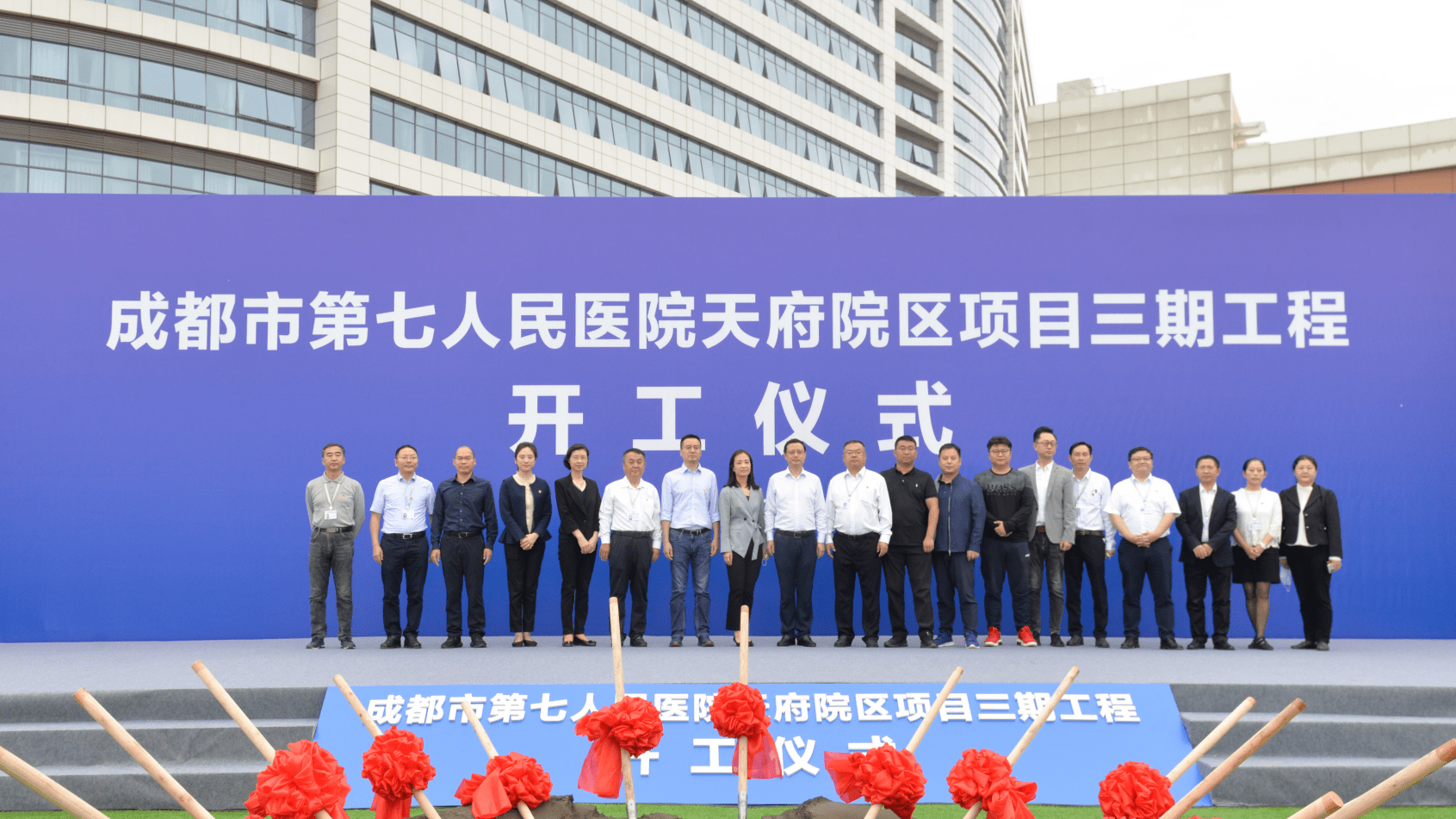天府新区市七医院建平战结合医院预计2023年底竣工