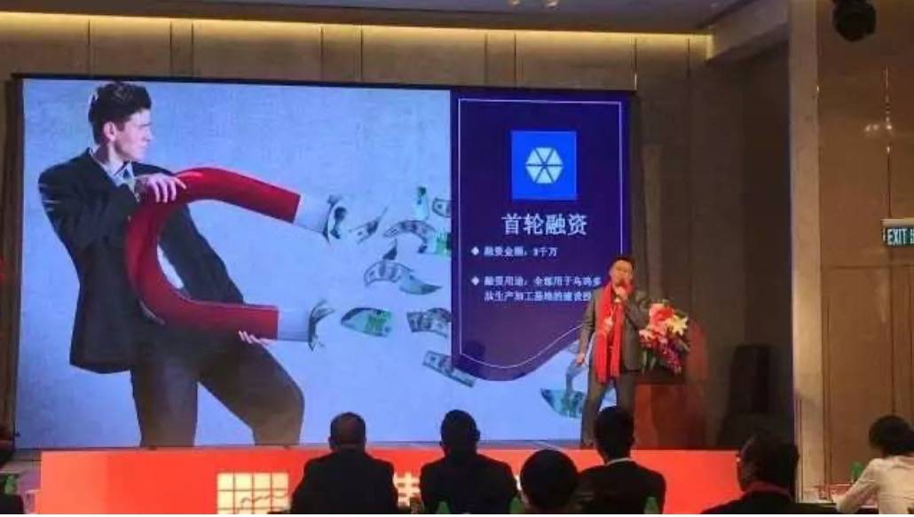 中心|一分钟了解香港创新板