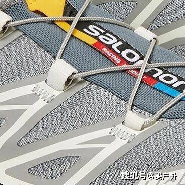 萨洛蒙|打败众多“炒鞋”，夺下鞋王宝座的法国户外品牌Salomon萨洛蒙
