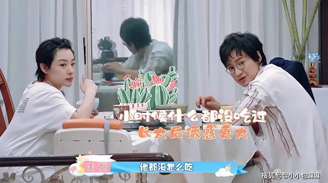 刘璇|刘璇育儿观让人窒息？孩子千万不能这么管！
