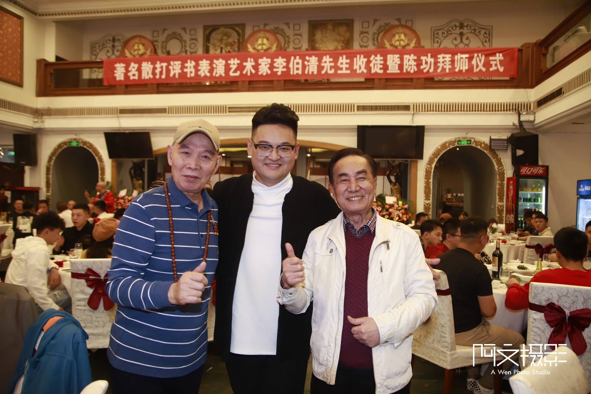 徒弟|陈功拜师李伯清