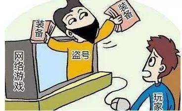 怎样卖掉自己的游戏账号和密码呢