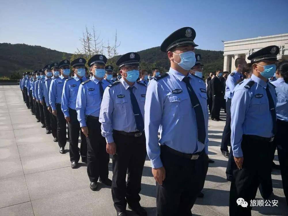 今天 大连旅顺公安青年民警代表一起缅怀先烈