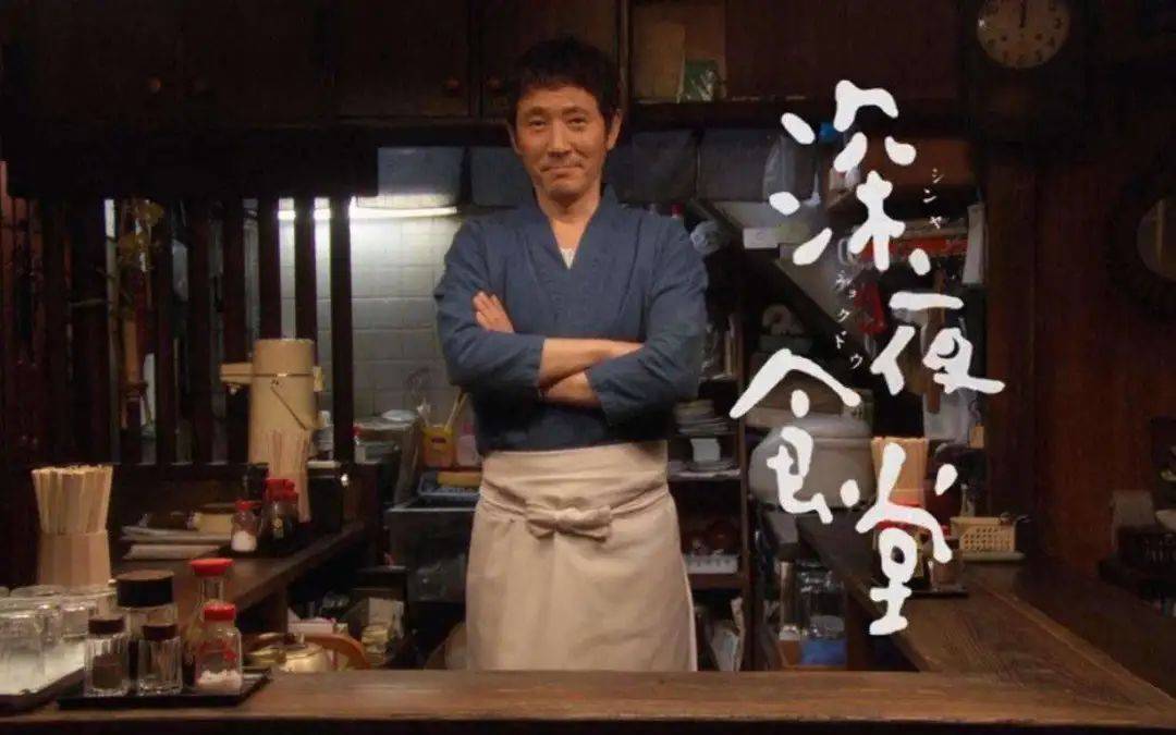 食堂|国庆宅家必备美食剧 | 看饿了…每一帧都很好吃！