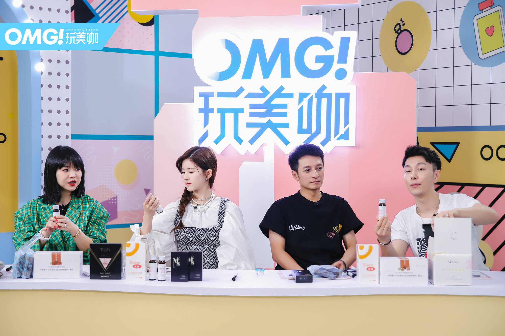 《omg玩美咖》赵露思冻龄少女肌种草:we unique唯优加月光肌燕窝肽