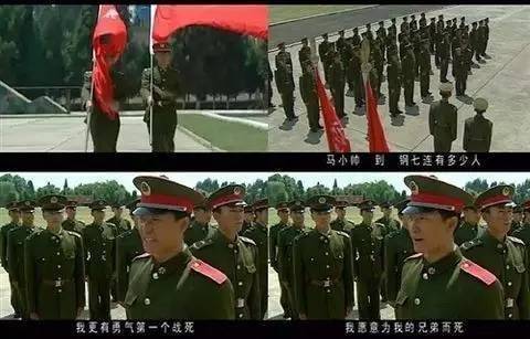 《士兵突击》整编,为何选"不抛弃不放弃"的钢七连?_手机搜狐网