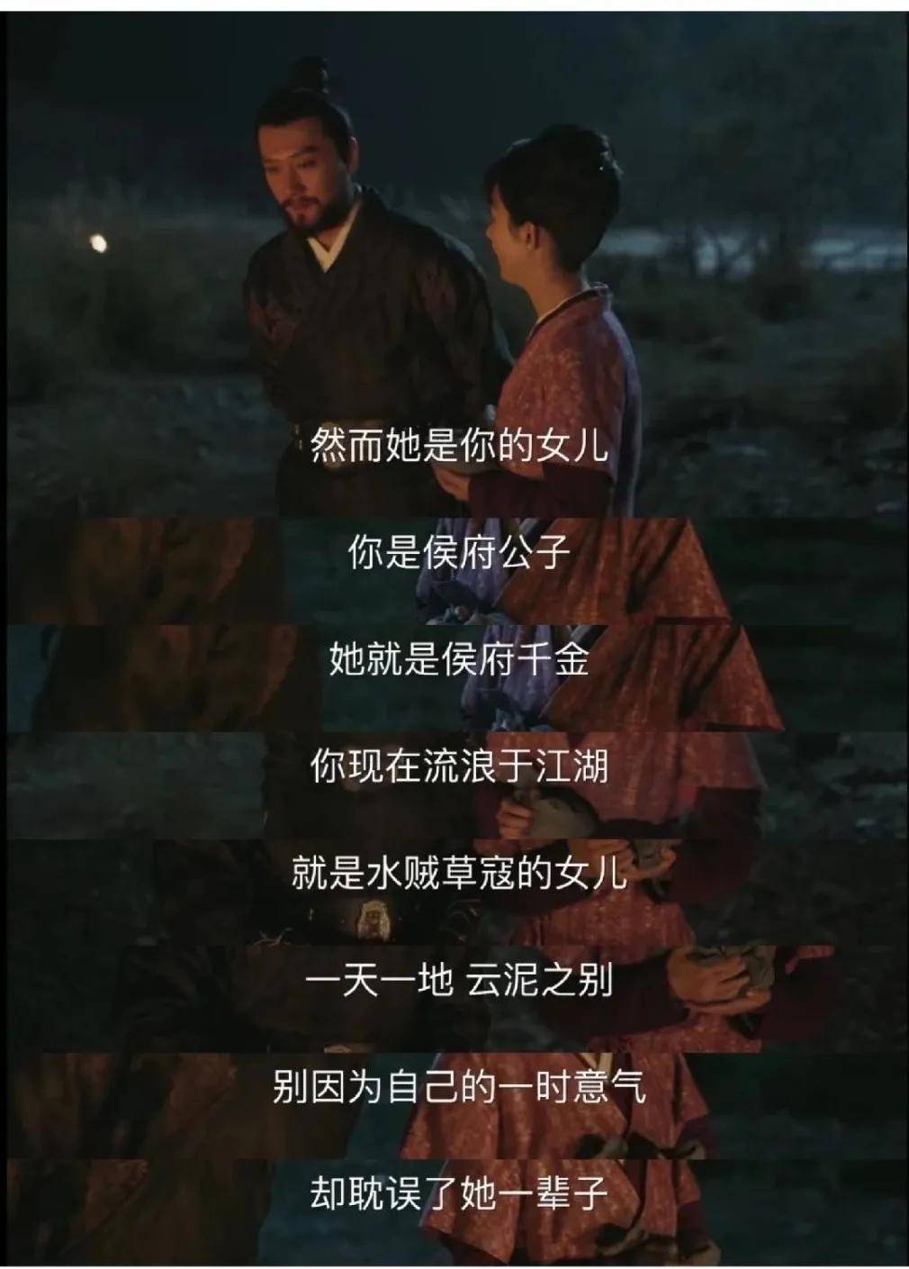 齐衡|为什么《知否》中，明兰要感谢小公爷的“不娶之恩”？
