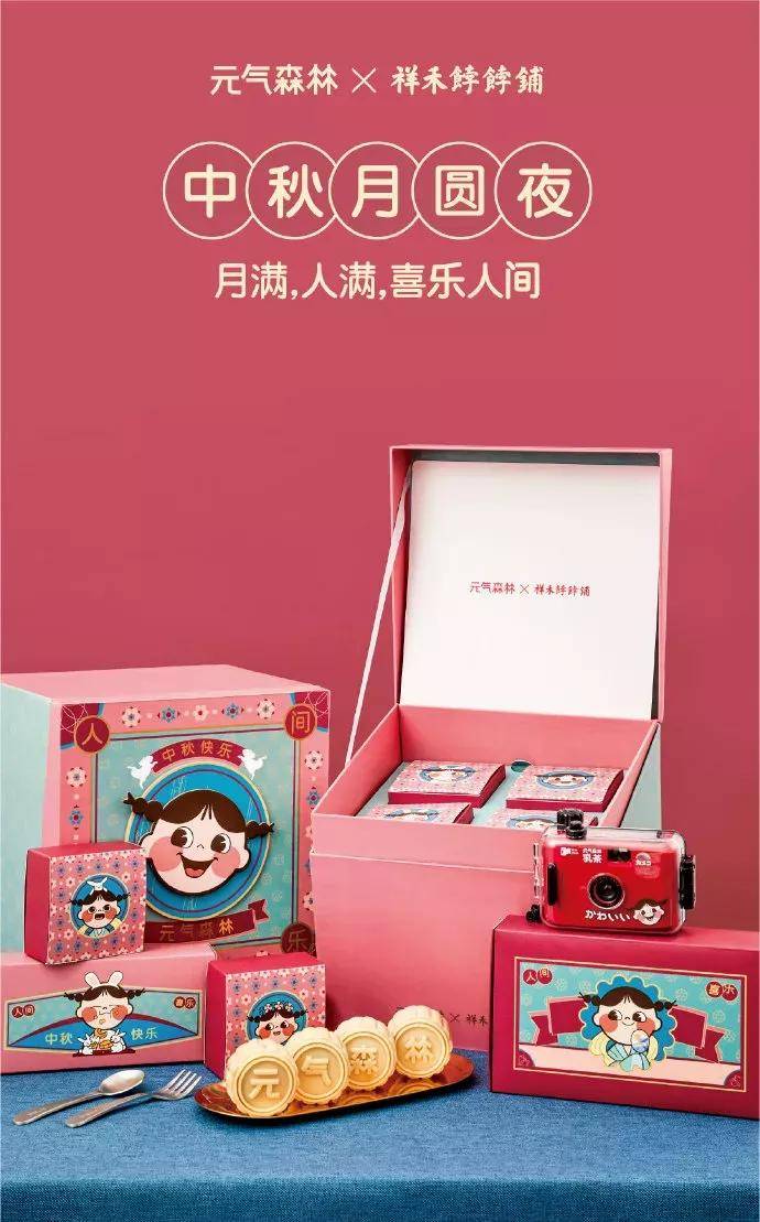 月饼|阿里、腾讯、喜茶、杜蕾斯......各公司员工月饼长啥样?看完我酸了!