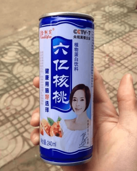 粤鲁豫人口_鲁豫我不信图片(2)