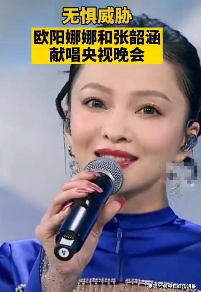 娜娜|张韶涵欧阳娜娜献唱国庆，38岁张韶涵蚂蚁腰引热议：有80斤？