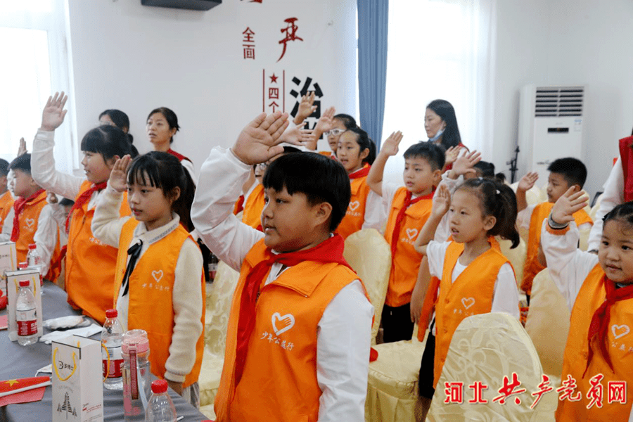 西柏坡红色教育学院“少年公益行·红色传承”活动正式启动