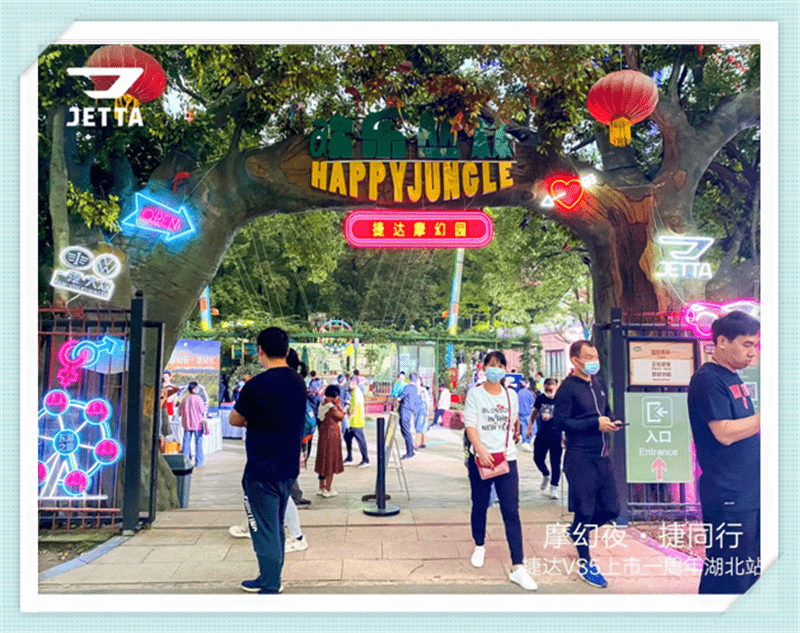 捷达|红了三十年还没过气，TA究竟凭什么？