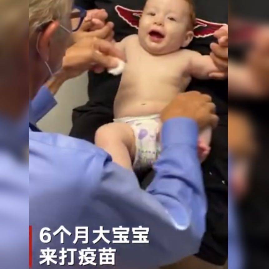 孩子|没想到宝宝的反应亮了，网友：很可爱了医生教科书式给宝宝打针