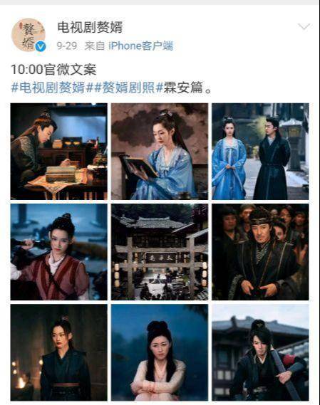接下来大家请看下图中《赘婿》的演员表:男主是郭麒麟,郭麒麟饰演过