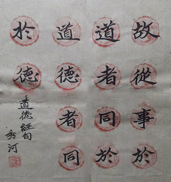 高级书画教师王秀河—笔墨融情,风格俊逸