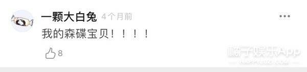 黄多多|原创最惨星二代？黄多多现身直播被嘲想出道赚钱，染金发又被喷像太妹