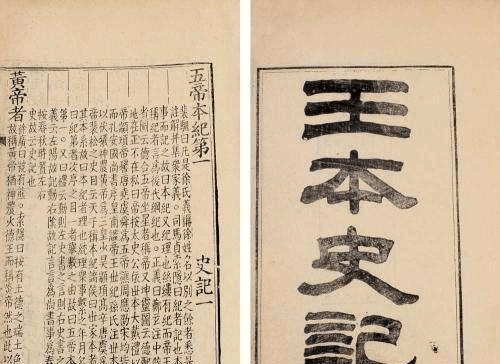 兵圣孙武京剧曲谱_兵圣孙武雕像