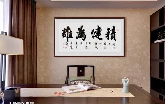 装饰画挂墙办公室 8a8c9e241bd242c3afaab84b507aa412.jpeg