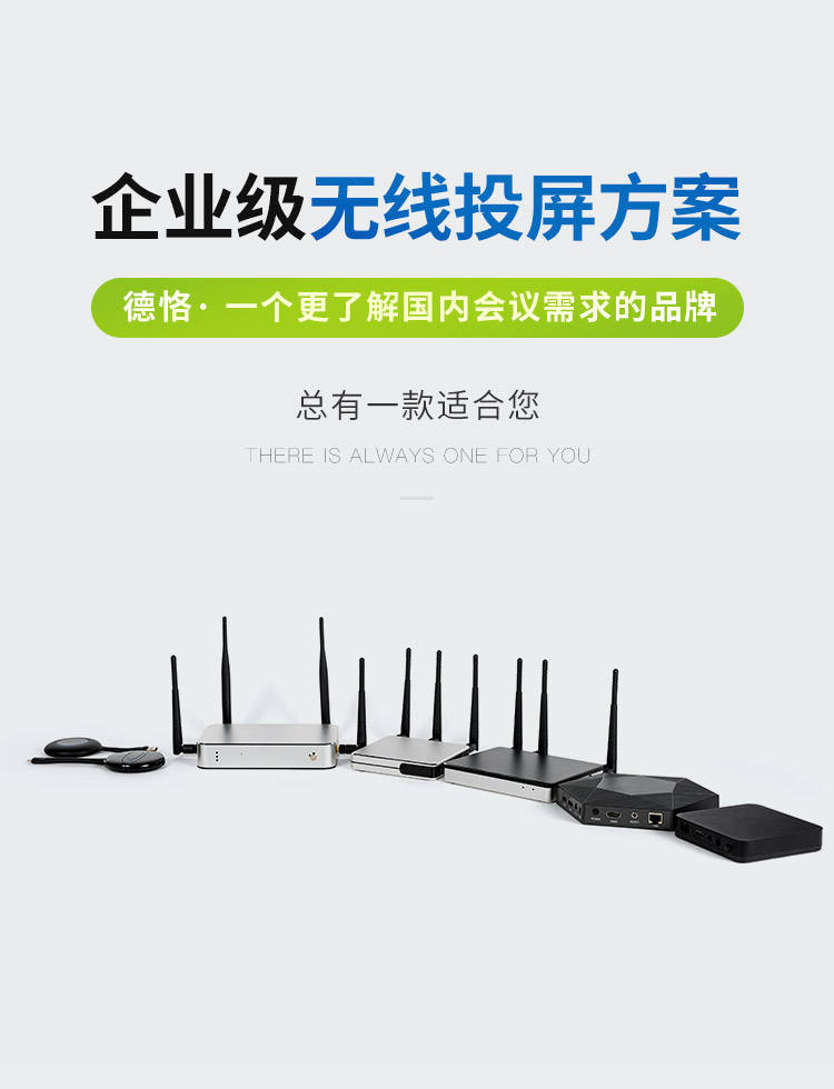 DK-mini|简单三步！笔记本电脑用户轻松将画面无线投影在显示屏上显示