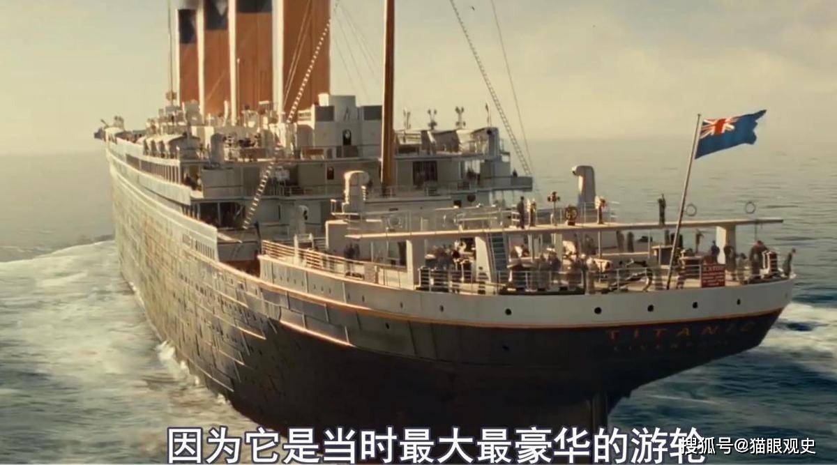 泰坦尼克号已沉没108年，为什么至今都没被打捞？难度有多大？_邮轮