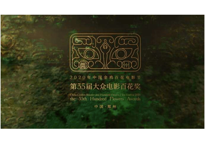 第35届大众电影百花奖获奖名单一览，感觉都算是实至名归了