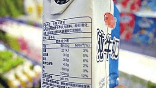 十三香配料表价格 c364cef246c4459f98d12e54c998d55e.png