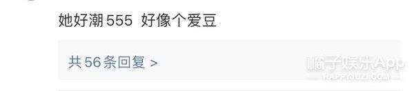 黄多多|原创最惨星二代？黄多多现身直播被嘲想出道赚钱，染金发又被喷像太妹