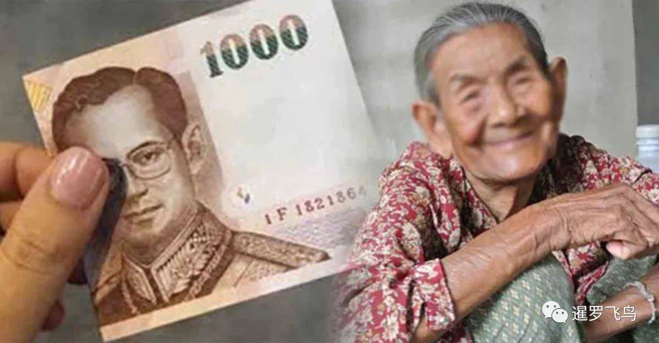 泰国又发钱，1000万泰国公民每人补贴3000铢，此前已发1.5万_搜狐网