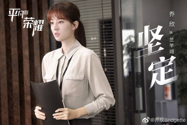 乔欣曝赵又廷会给自己表演上的建议,白敬亭却存有他们的黑图
