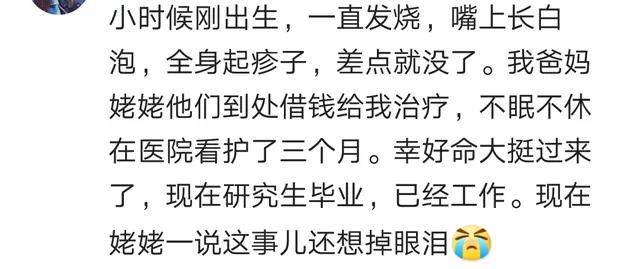 妈妈|必有后福你曾经有过哪些死里逃生的经历？网友:都说大难不死