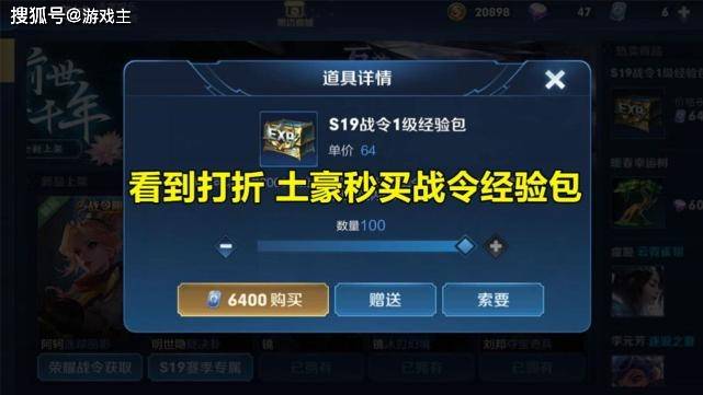 新赛季皮肤品质