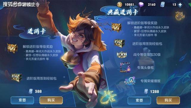新赛季皮肤品质
