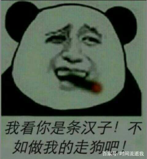 怎么才能不生气啊 c3777f3deb6c4cf7ba1489c334e4ba31.jpeg