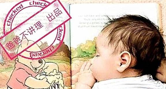 孕妇|孕妇的体重不升反降，这样对胎宝宝有没有影响？怀孕4个月