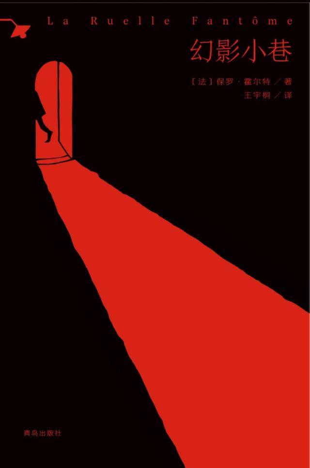 悬疑小说排行榜前十名_十大必看推理小说2021推理小说排行榜前十名20