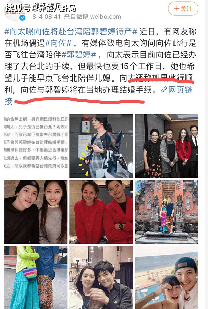 黄婉佩|生了就能消停了？