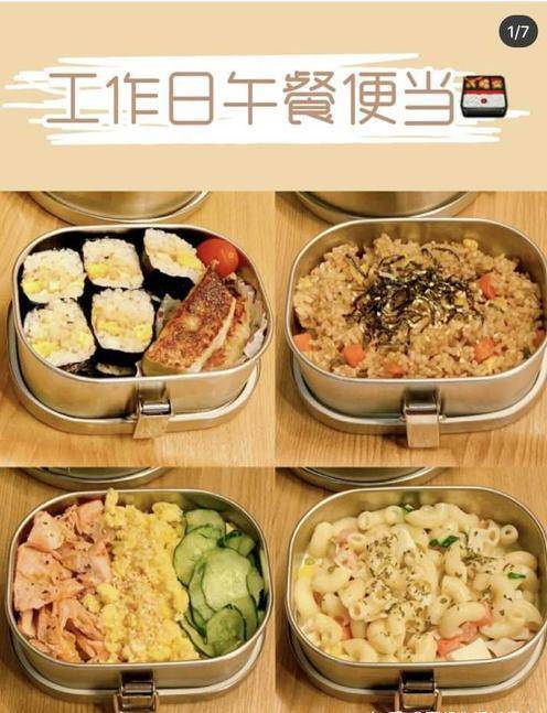 自己在家做饭到底省钱吗 a70062a8361544d4a72827b54a0a01c1.jpeg