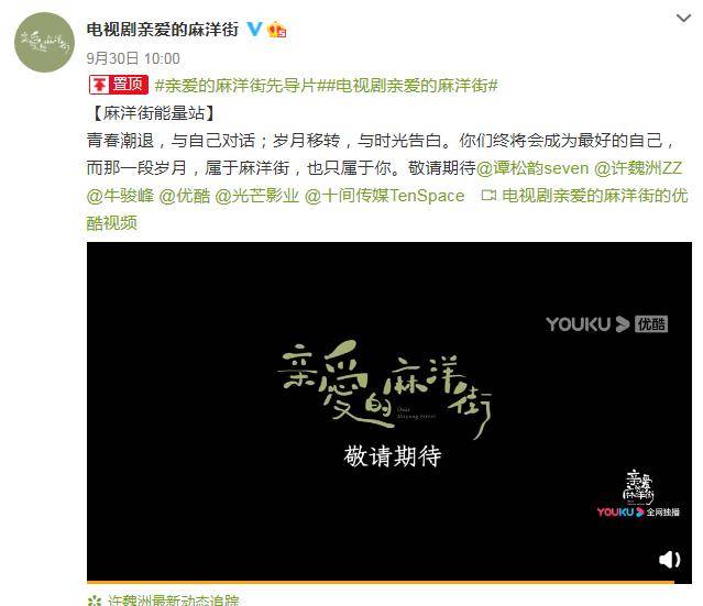 亲爱的谭松韵简谱_亲爱的旅人简谱(2)