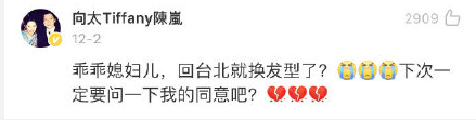 黄婉佩|生了就能消停了？
