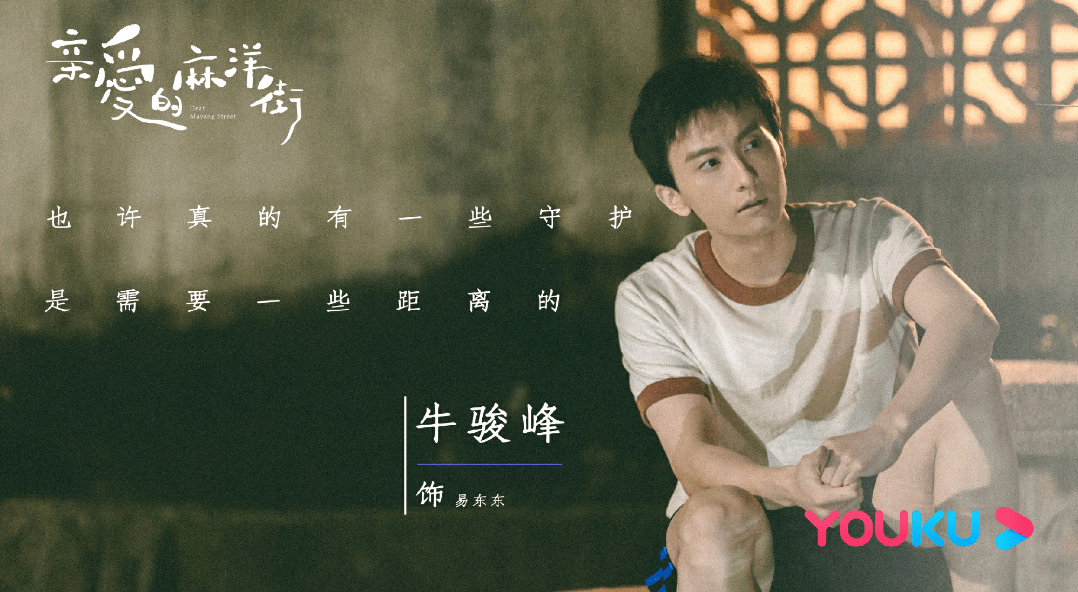 亲爱的谭松韵简谱_亲爱的旅人简谱