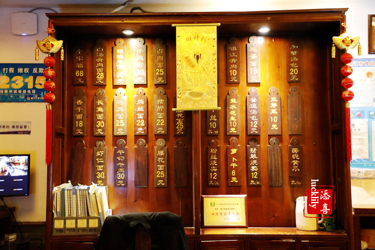 去镇江吃了这四家最有代表性的网红面馆，基本也就成了镇江锅盖面的全科生