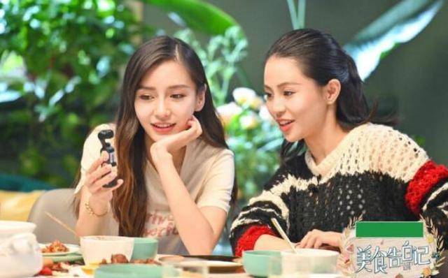 baby|Angelababy是现实版顾佳？加入富婆圈很低调，不站C位还是订餐担当