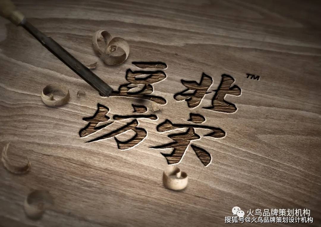 消费者|商标设计特辑 · 以战略角度为创作基调，为品牌创建识别性符号！